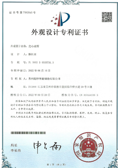 常州交换工作台